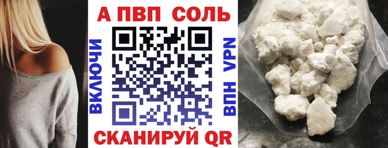 Сколько стоит Чапаевск АМФЕТАМИН  Кокаин  МЕФ  Гашиш  МЕТАДОН  Альфа ПВП 