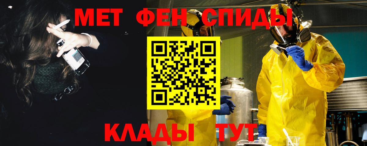 АМФ VHQ Чапаевск