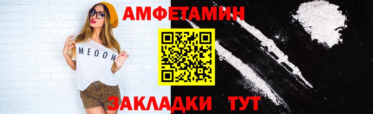 Amphetamine 98%  АМФЕТАМИН  Чапаевск  Вход с VPN 