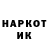 Кодеин напиток Lean (лин) Inga Petra