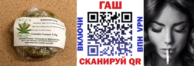 Печенье с ТГК марихуана  OMG сайт  Чапаевск 