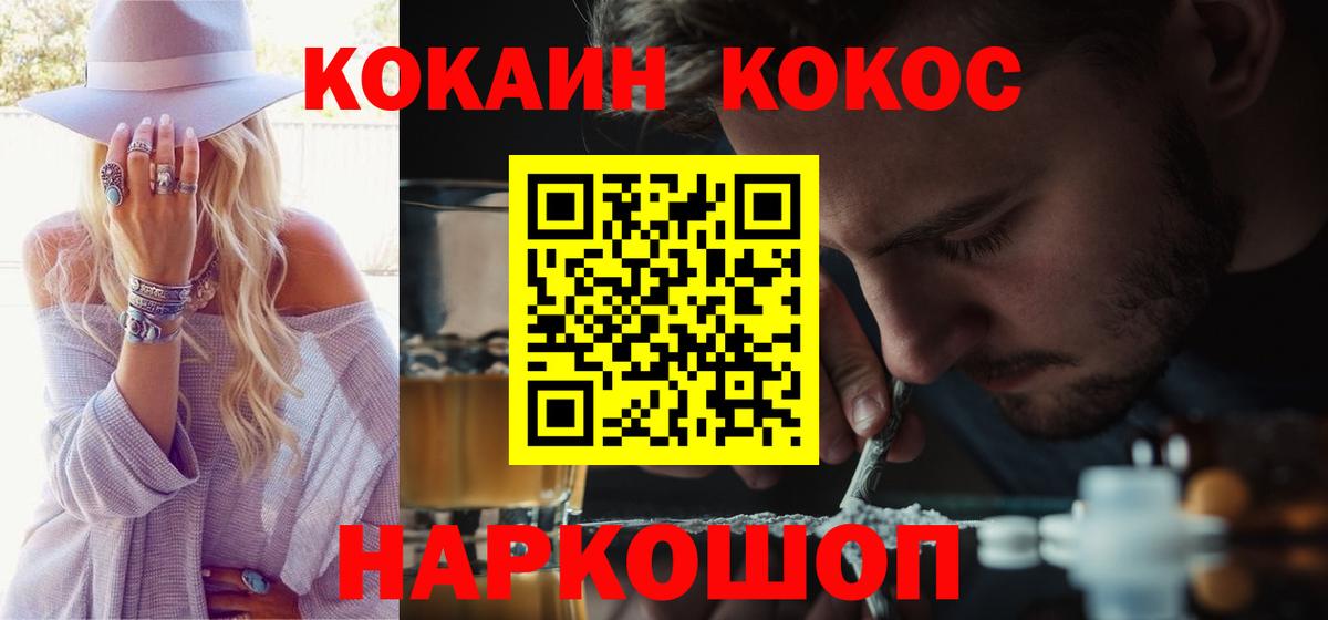 Кокаин Эквадор Чапаевск