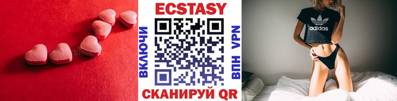 Ecstasy DUBAI Чапаевск