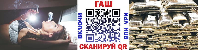 Гашиш Изолятор  Чапаевск 