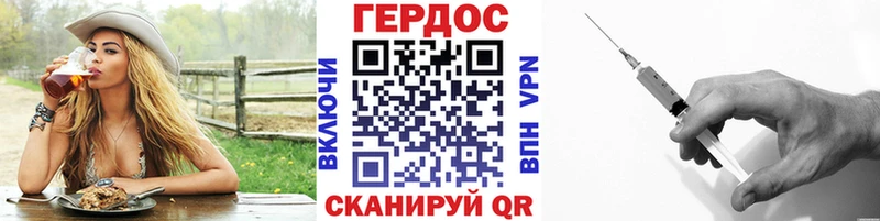 наркота  Чапаевск  Героин гречка 