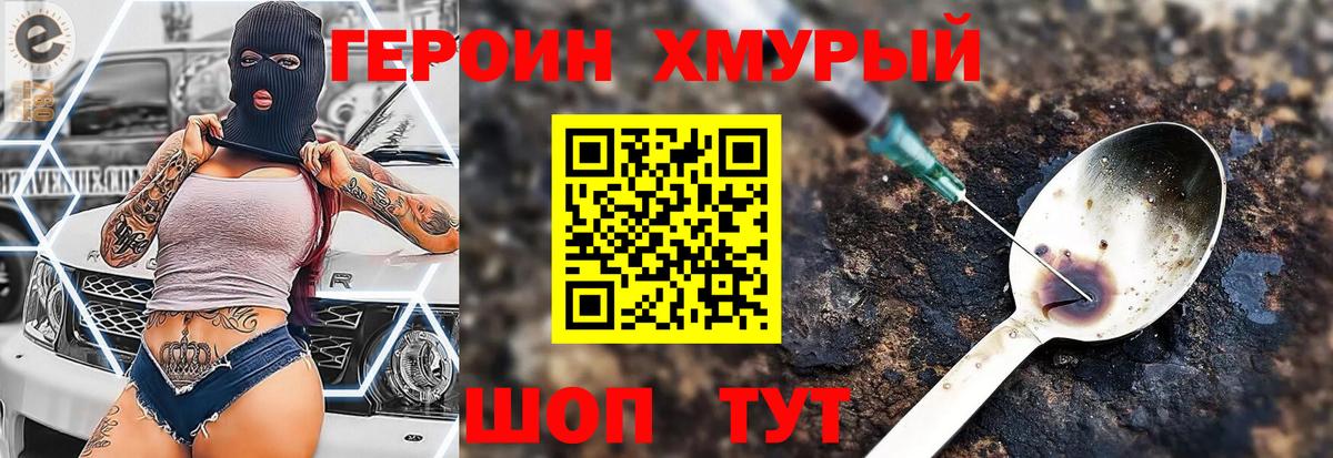 ГАШИШ  Марихуана  COCAIN  Чапаевск  Мефедрон кристаллы  Вход с VPN  Лсд 25 