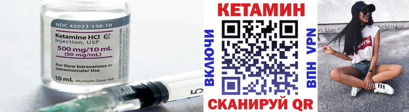 Кетамин VHQ  МЕГА как войти  Чапаевск 