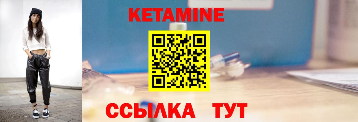 МЕГА ONION  Кетамин VHQ  Чапаевск  Вход с VPN  КЕТАМИН ketamine 