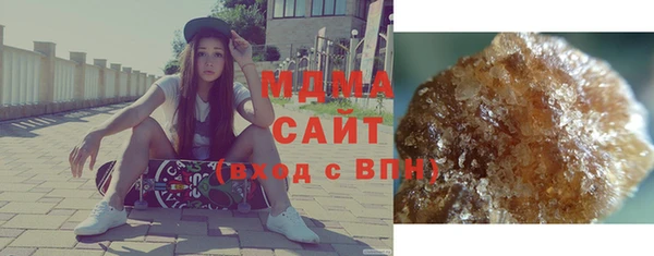синтетический гашиш Алзамай