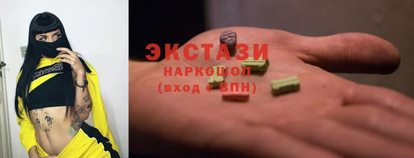 прущие крисы Абинск