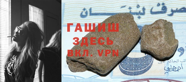 альфа пвп VHQ Абаза