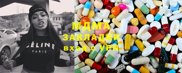 синтетический гашиш Алзамай
