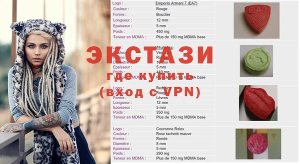 синтетический гашиш Алзамай