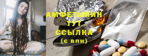 наркотики Абдулино