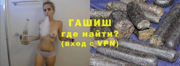 синтетический гашиш Алзамай