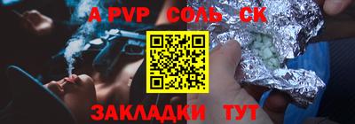 apvp Свободный