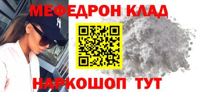 кокаин VHQ Рузаевка