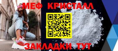 амфетамин Северобайкальск