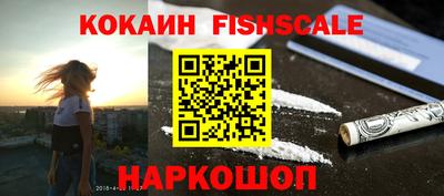 кокаин колумбия Севастополь