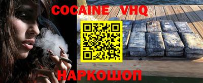 кокаин колумбия Севастополь