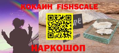 кокаин колумбия Севастополь