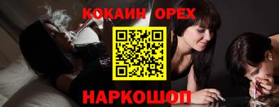 мяу мяу мука Рязань