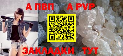кокаин VHQ Рузаевка