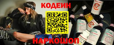 амфетамин Северобайкальск