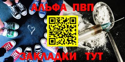 apvp Свободный