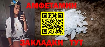 кокаин VHQ Рузаевка