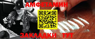 кокаин VHQ Рузаевка