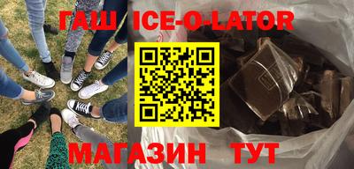 кокаин VHQ Рузаевка