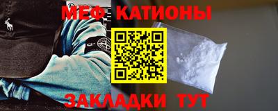 кокаин VHQ Рузаевка