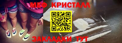 амфетамин Северобайкальск