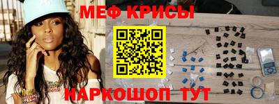 мяу мяу мука Рязань