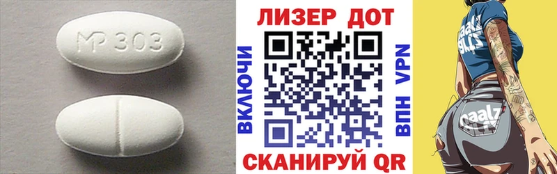 купить наркоту Чапаевск ЛСД экстази ecstasy