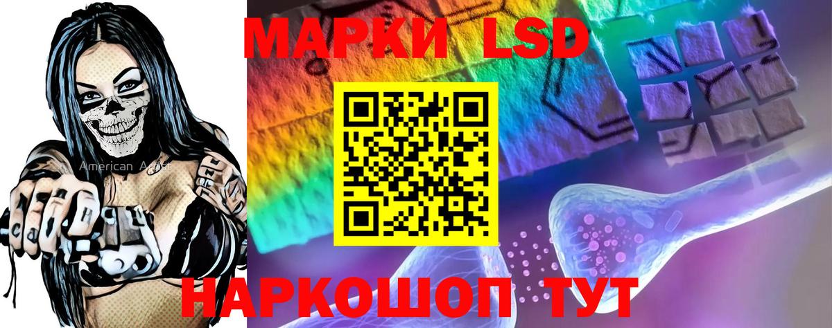 Лсд 25 экстази кислота Чапаевск