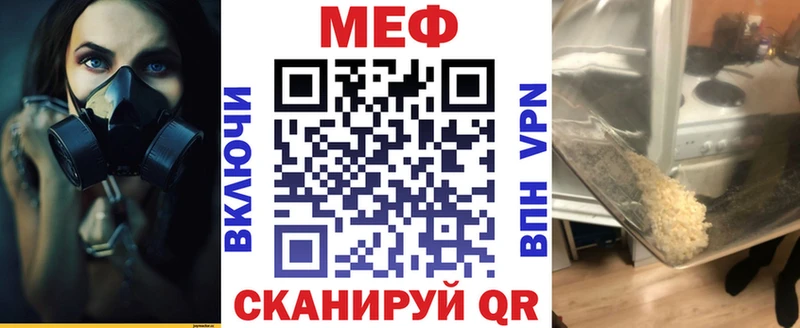 Мефедрон mephedrone  гидра ONION  Чапаевск 