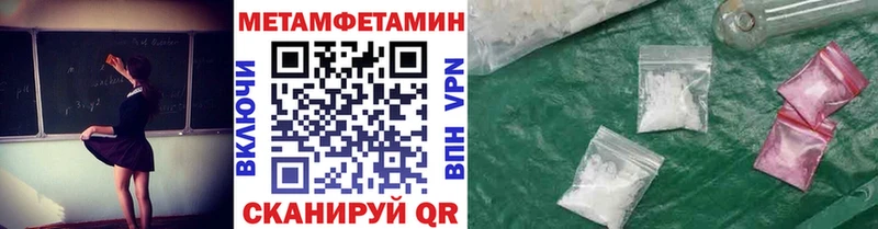 Первитин витя  купить  сайты  Чапаевск 