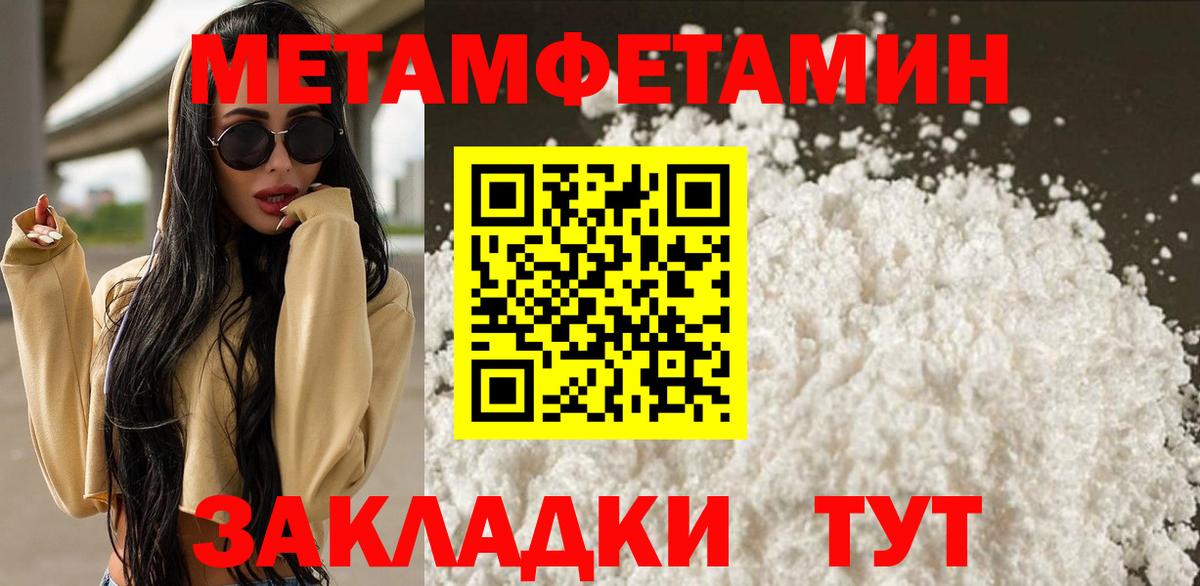 Чапаевск  МЕТАМФЕТАМИН мет  МЕТАМФЕТАМИН мет  Вход с VPN 
