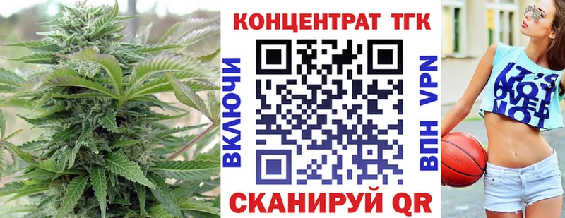 закладка  Чапаевск  мориарти Telegram  Дистиллят ТГК гашишное масло 