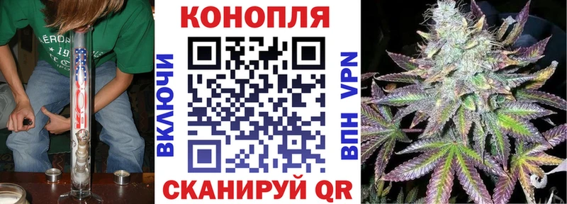 shop формула  Чапаевск  Конопля Ganja 