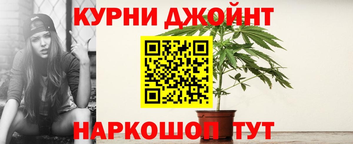 Бошки Шишки Ganja  Вход с VPN  Каннабис планчик  Чапаевск  Бошки марихуана гибрид 